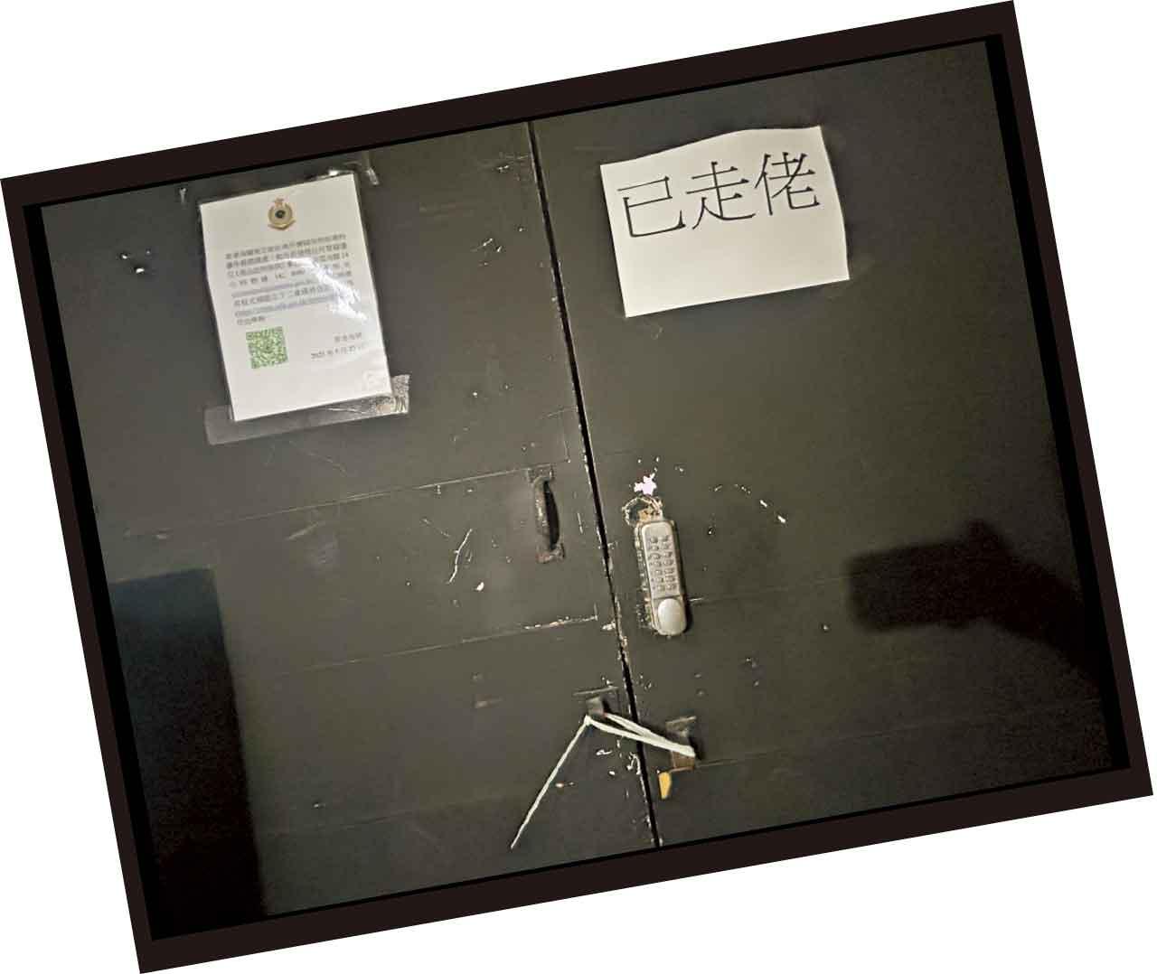 Ps Wedding婚禮布置公司結業