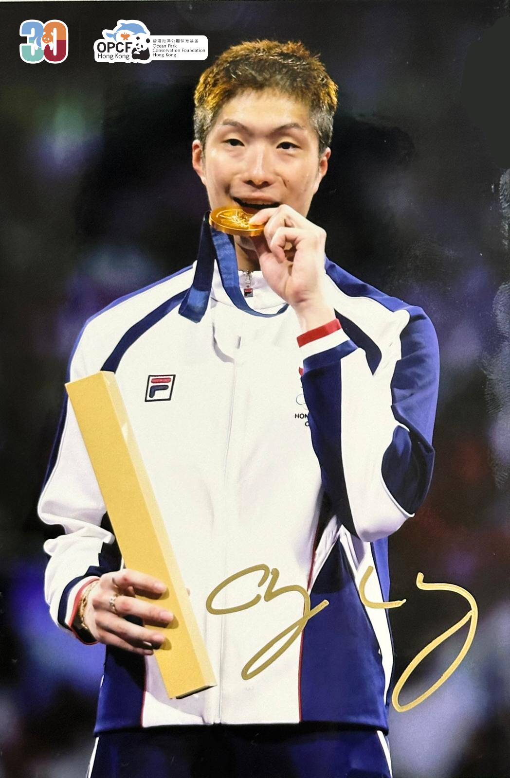 張家朗親筆簽名照片及擊劍(花劍)底價:港幣$100,000