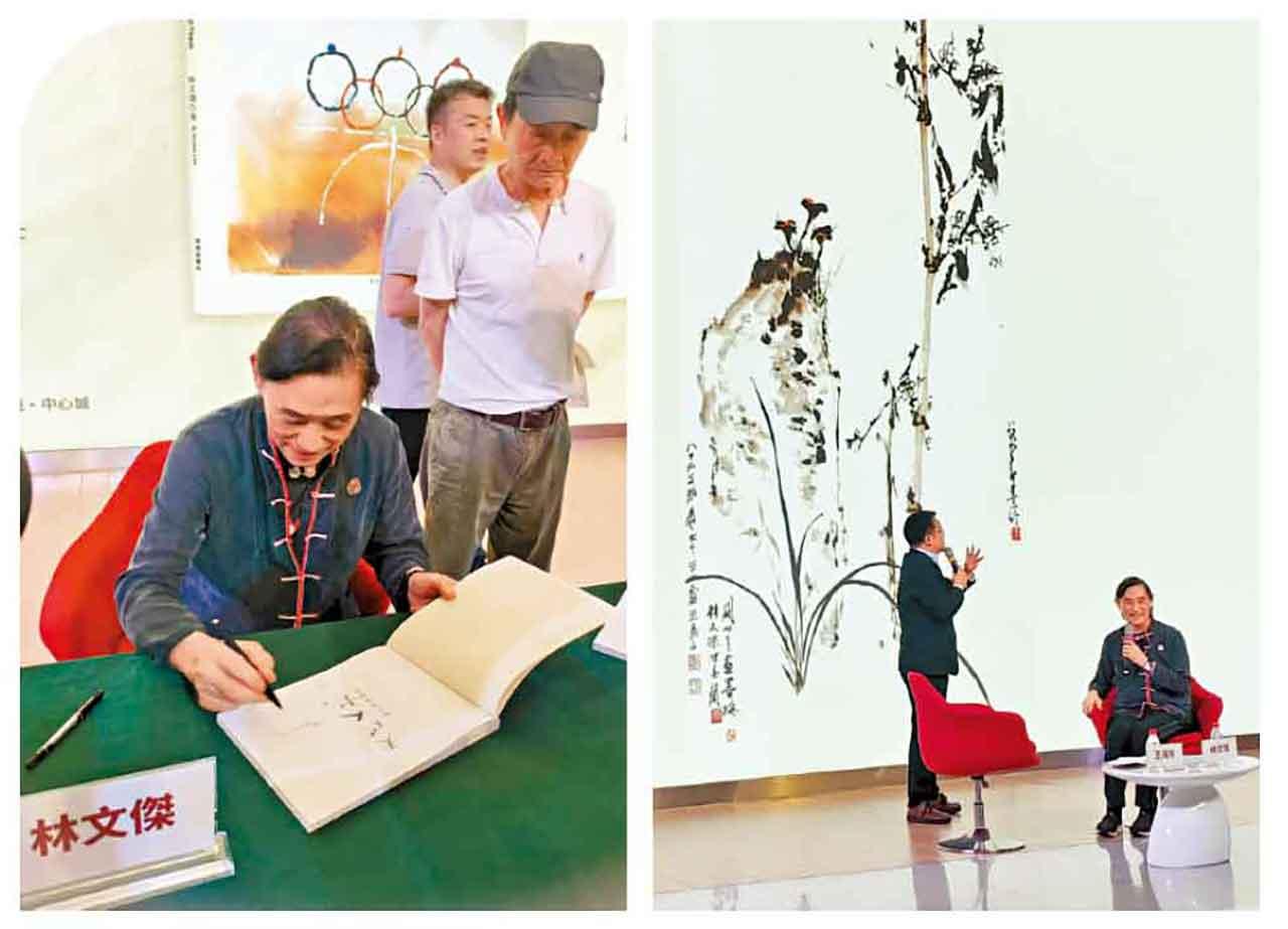 林文傑新書深圳發布 談科學與藝術結合創新