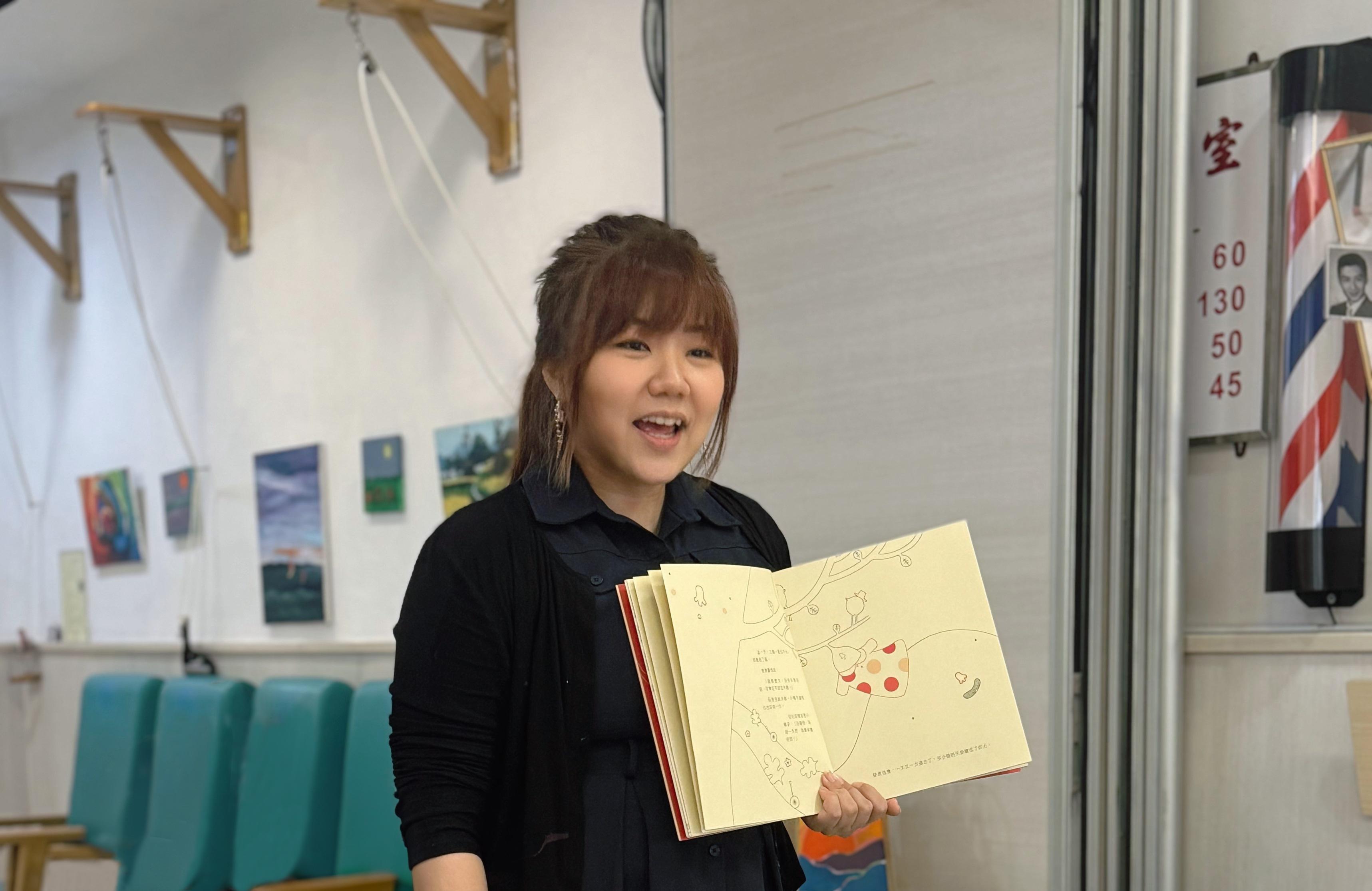 學前教育工作者蘇花姐姐舉行萌寵兒童繪本工作坊