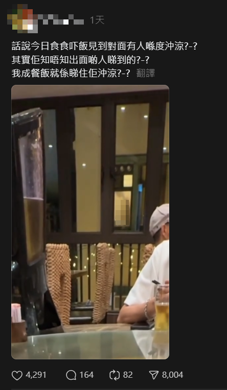 圖片來源:Threads