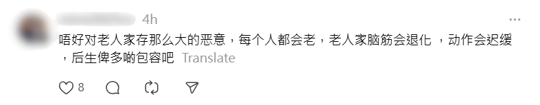 網民留言回覆。(Threads截圖)