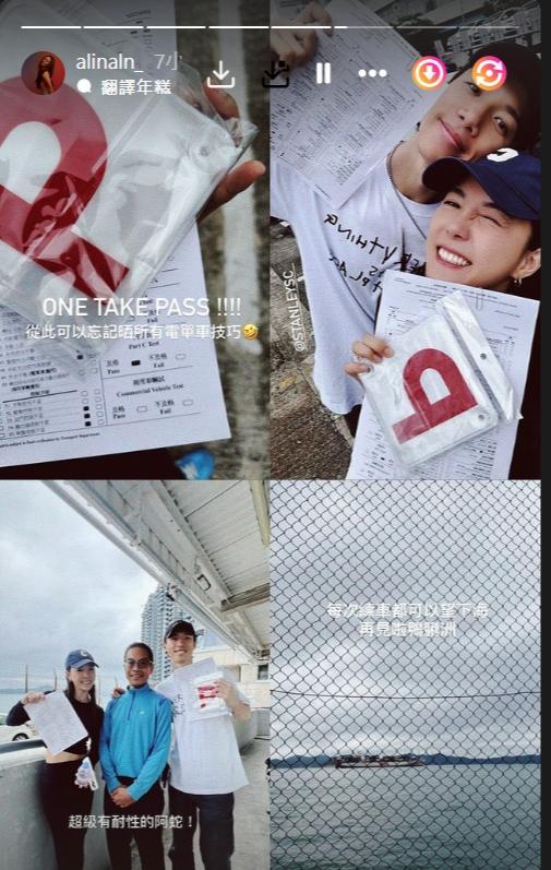 Stanley在鴨脷洲學車,亦是成功合格。