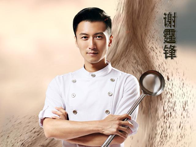 謝霆鋒自2014年轉戰飲食界,更設立「鋒味」品牌。