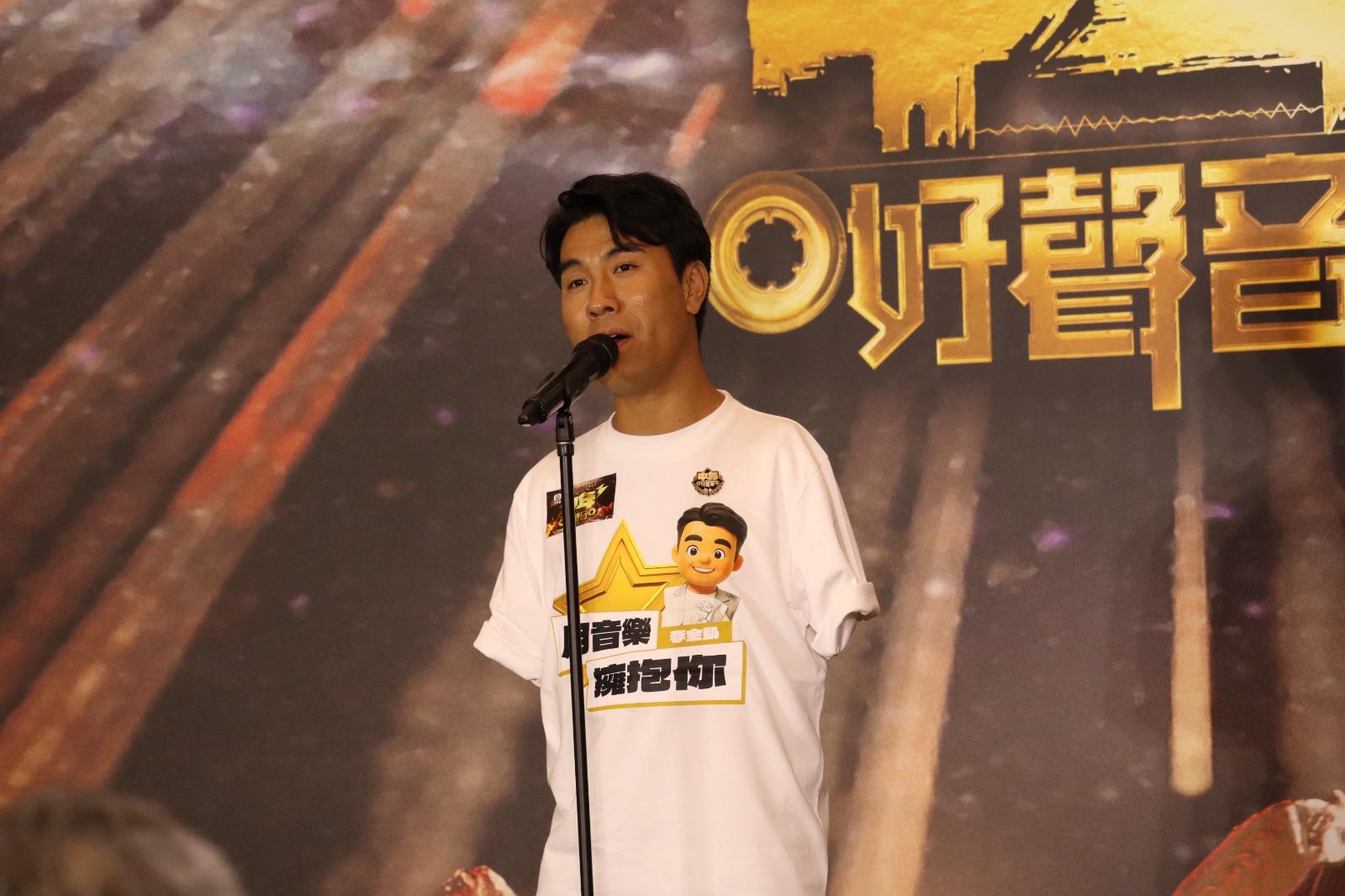 李金凱唱《為你我受冷風吹》。