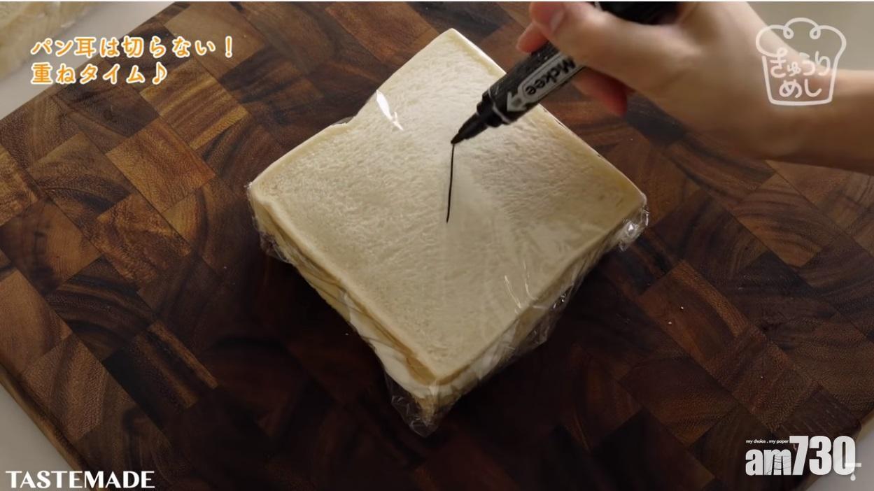 5. 蓋上另一片白麵包,用保鮮紙包好,放入雪櫃20分鐘。