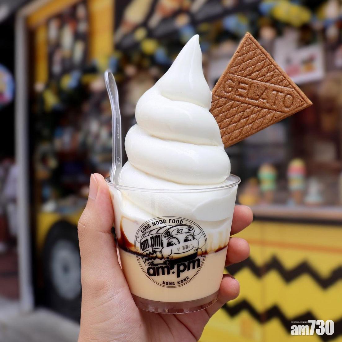 牛奶軟雪糕配上焦糖布甸一流!