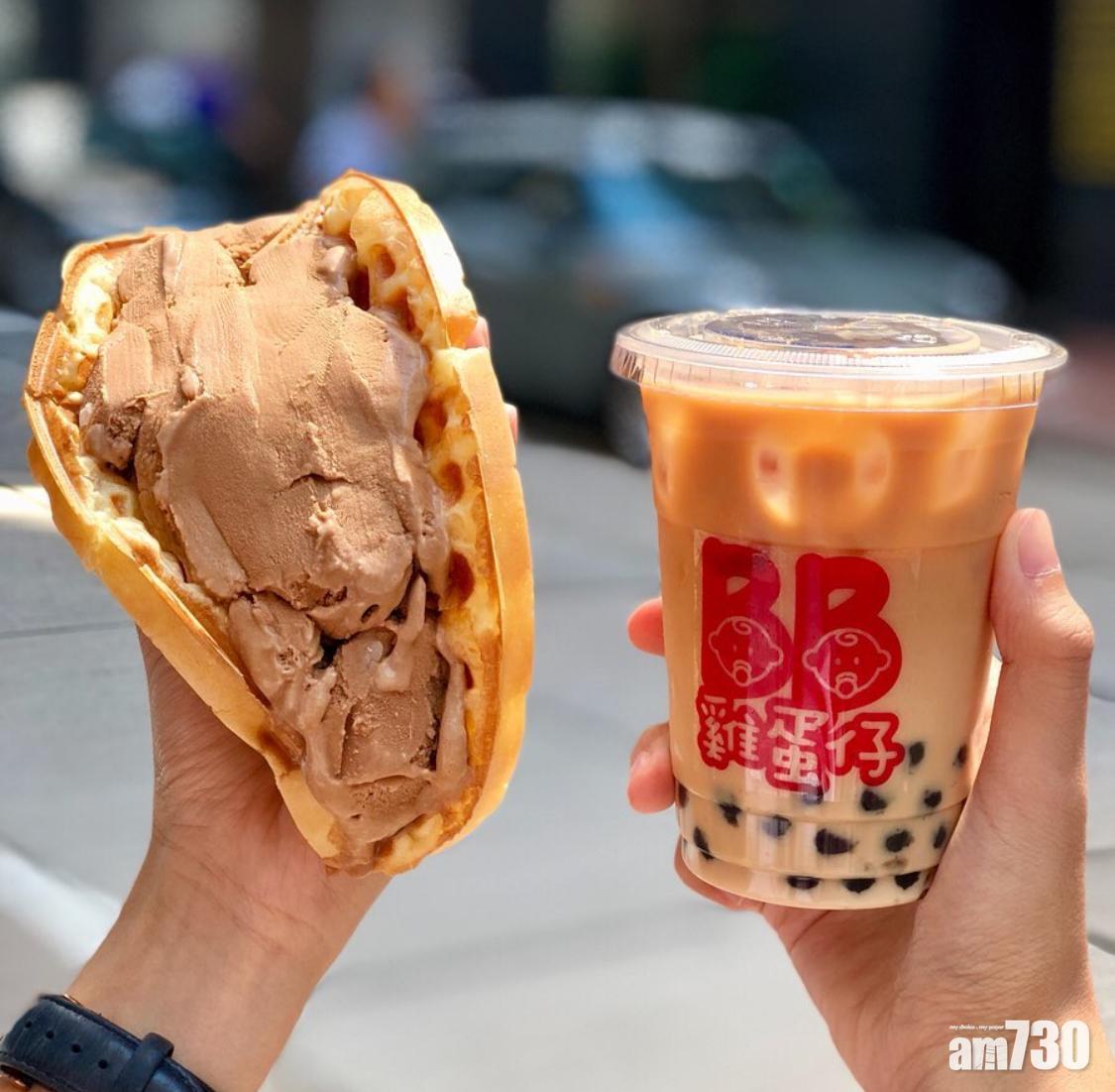 超滿足的珍珠奶茶雪糕格仔餅!