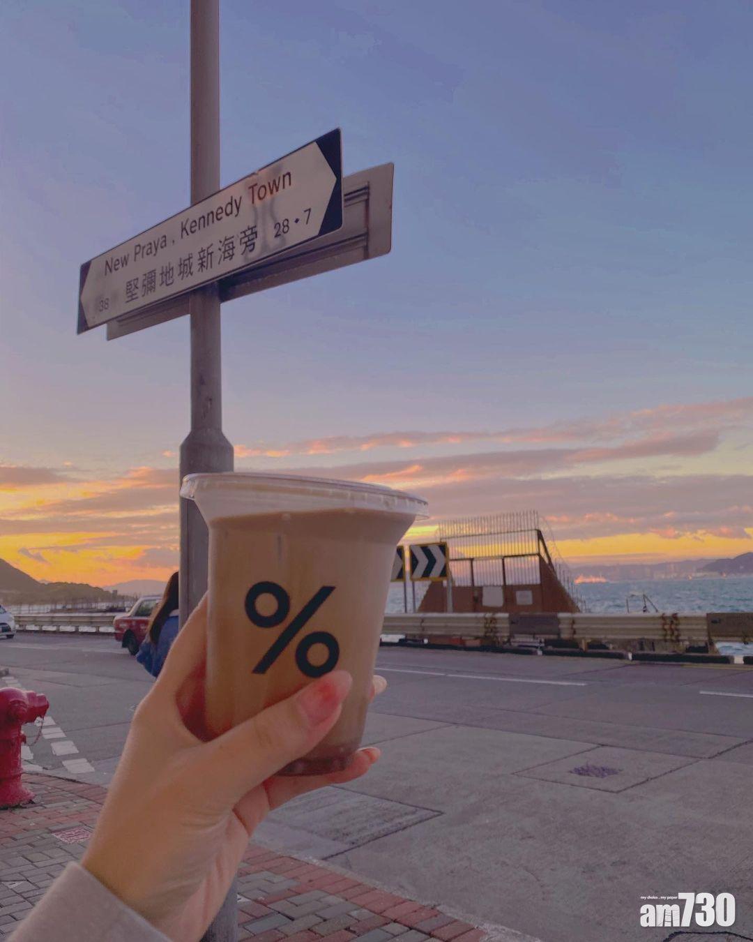 黃昏時份更可欣賞西環的日落景致,打卡一流!網絡來源:instagram:fashionyuan