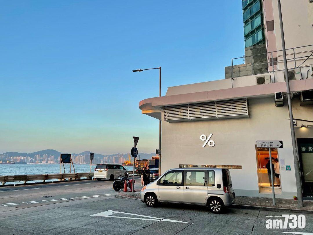 最美的打卡分店,絕定是堅尼地城分店。網絡來源:instagram:fashionyuan