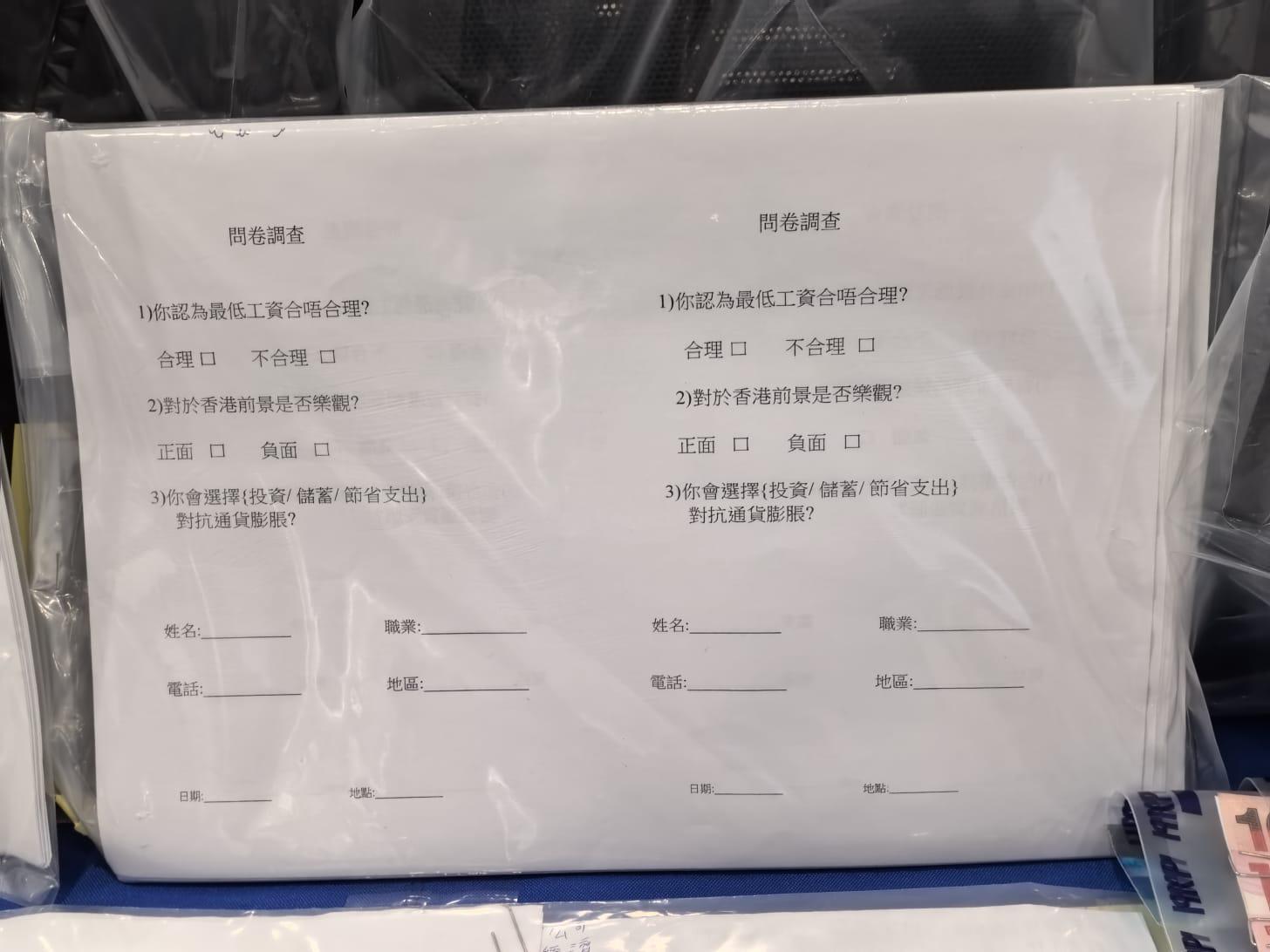 警方檢獲的證物。