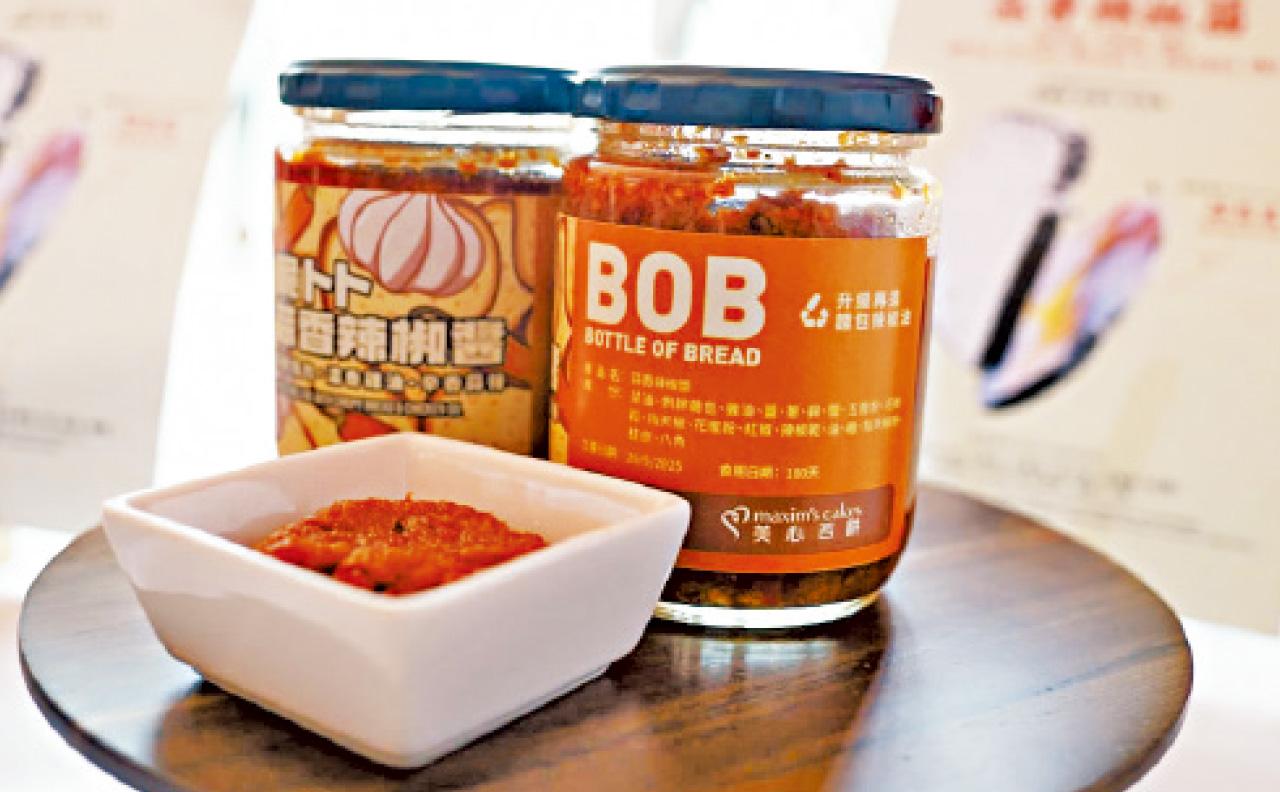 你真惜食 綠得開心計劃 創意料理大賽