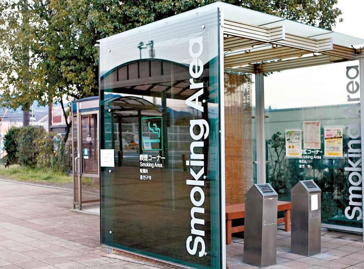 設置足夠的吸煙場所,反可保護非吸煙者免受二煙影響。