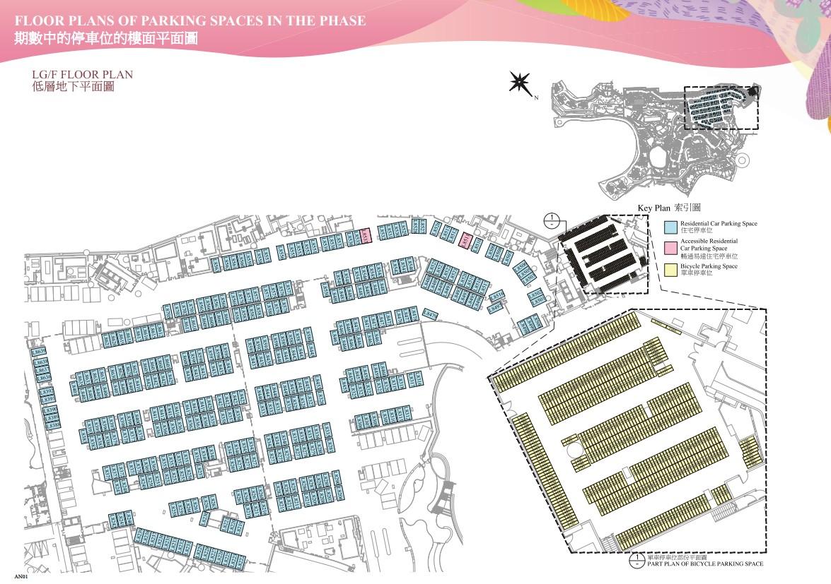 新盤樓書|SIERRA SEA第1B期提供794伙 面積279至1290呎|西沙新盤