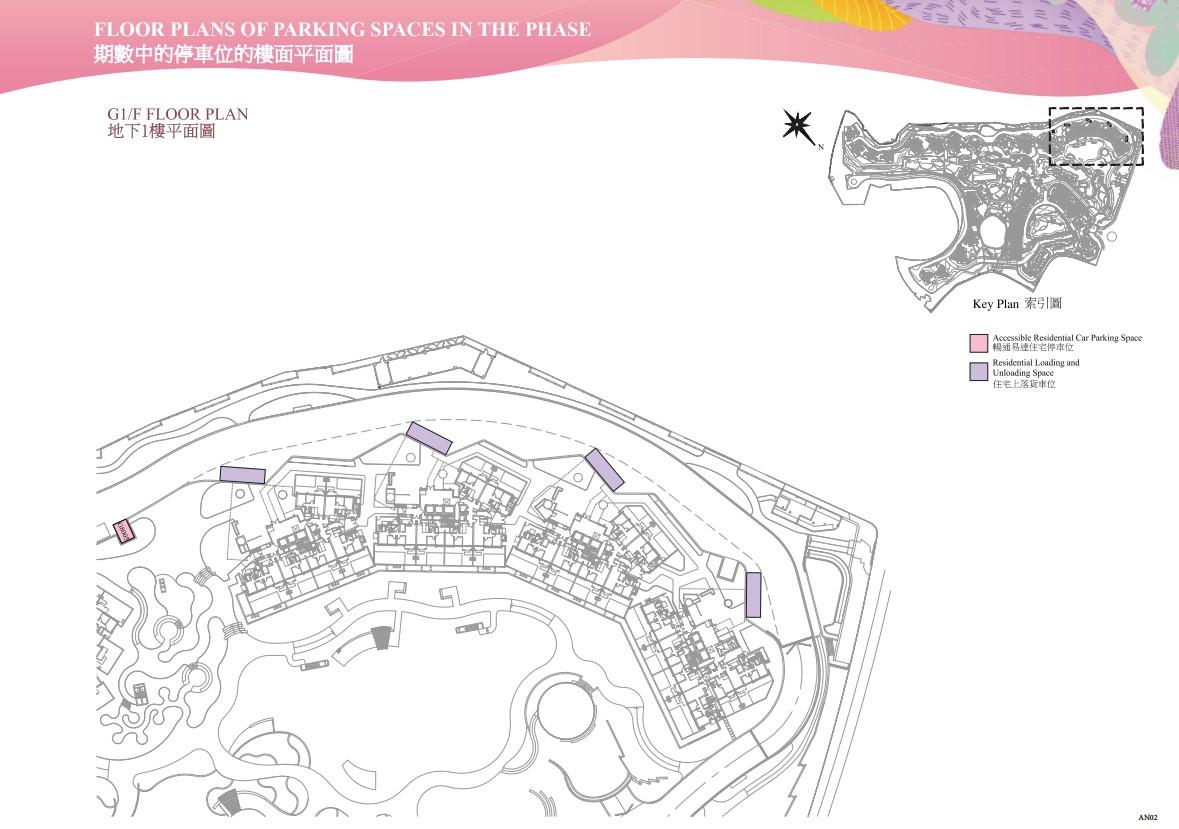 新盤樓書|SIERRA SEA第1B期提供794伙 面積279至1290呎|西沙新盤