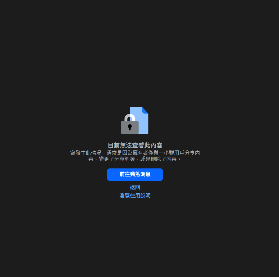 PS Wedding & Event Decoration的FB帳戶已消失。(網頁截圖)