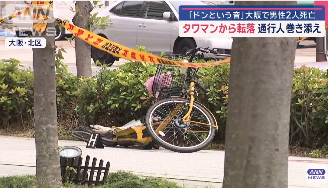 大阪七旬老翁墮樓 壓死59歲路過單車男