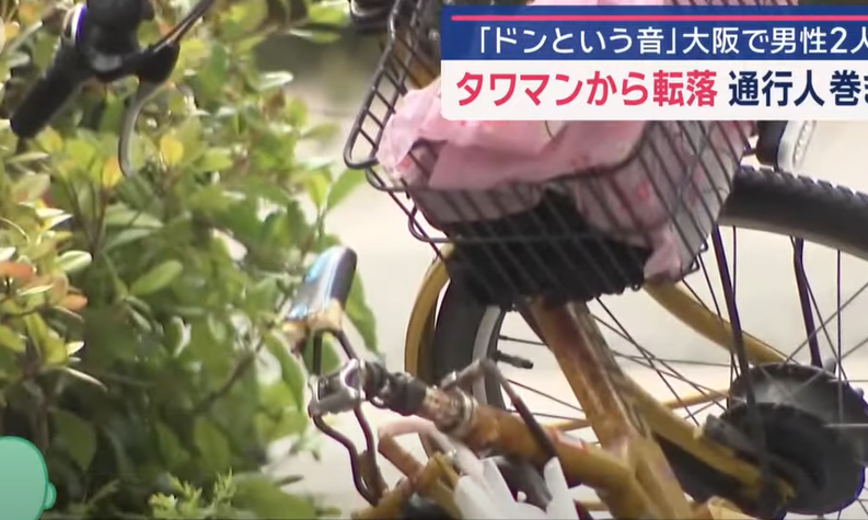 大阪七旬老翁墮樓 壓死59歲路過單車男