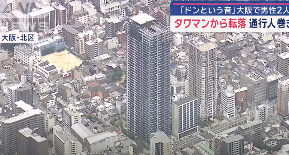 大阪七旬老翁墮樓 壓死59歲路過單車男