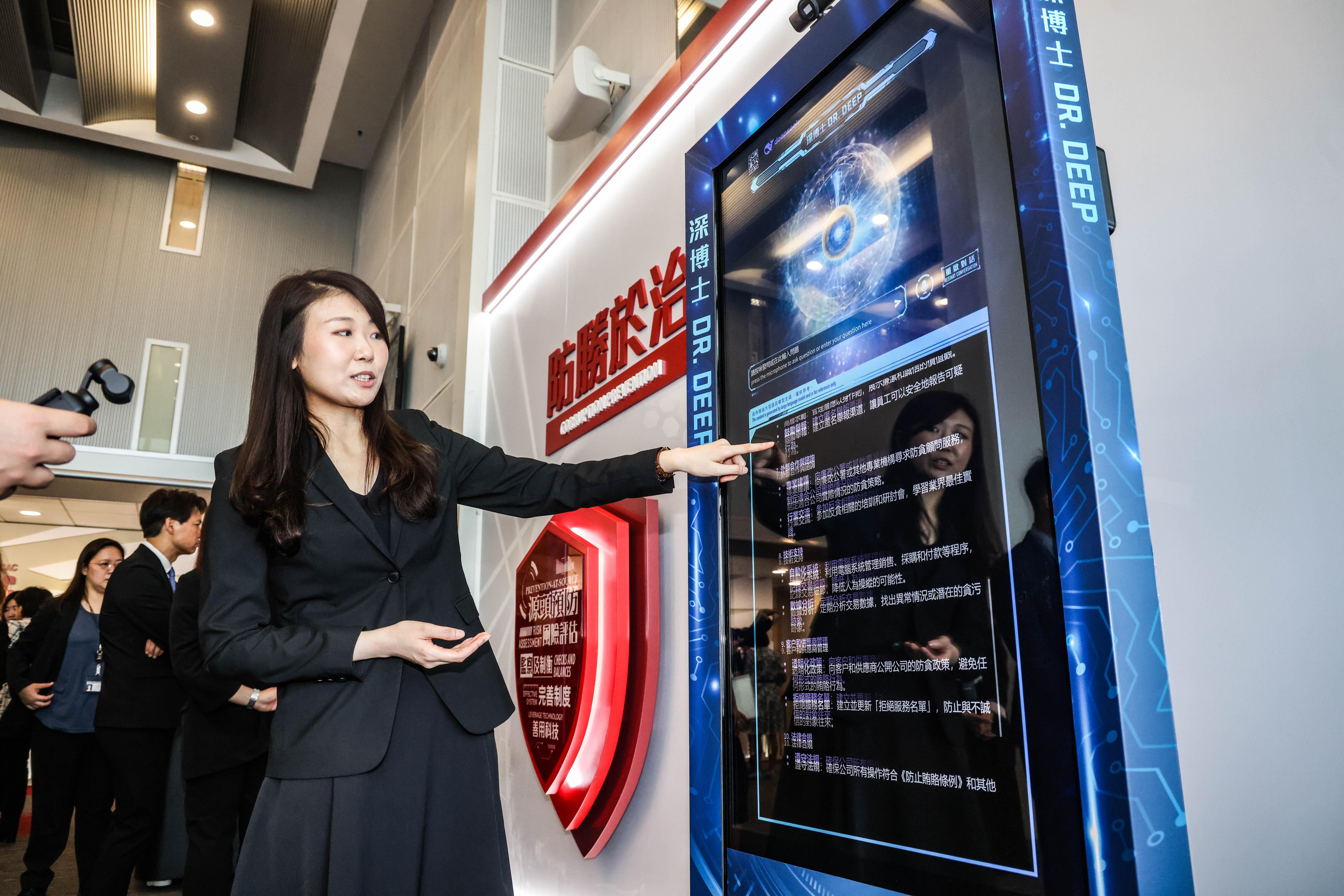 廉政公署展覽廳舉行重啟典禮。隨著人工智能及科技發展,翻新後的廉署展覽廳加入多項人工智能及高科技元素。(中通社)