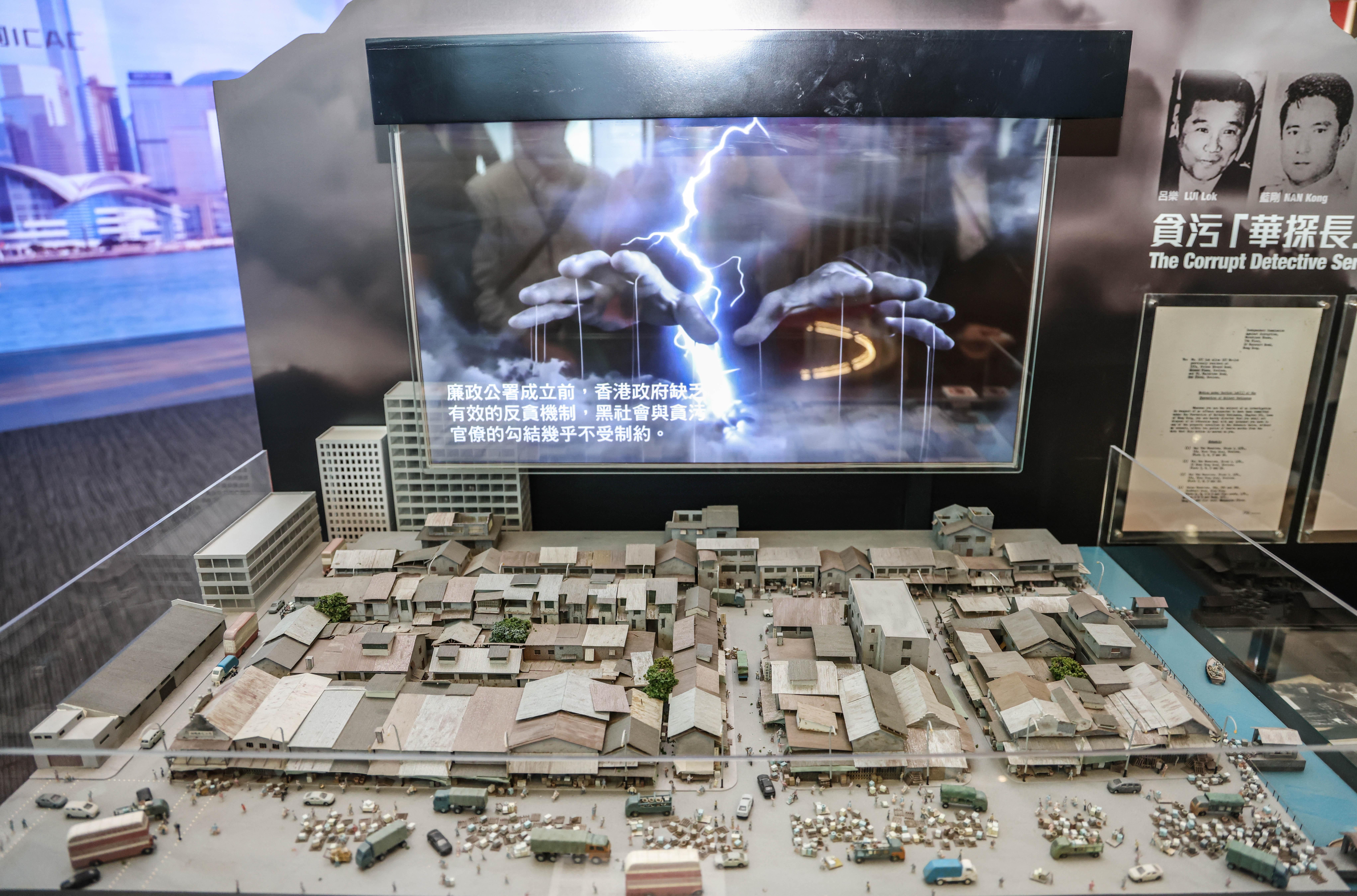 廉政公署展覽廳舉行重啟典禮。隨著人工智能及科技發展,翻新後的廉署展覽廳加入多項人工智能及高科技元素。(中通社)