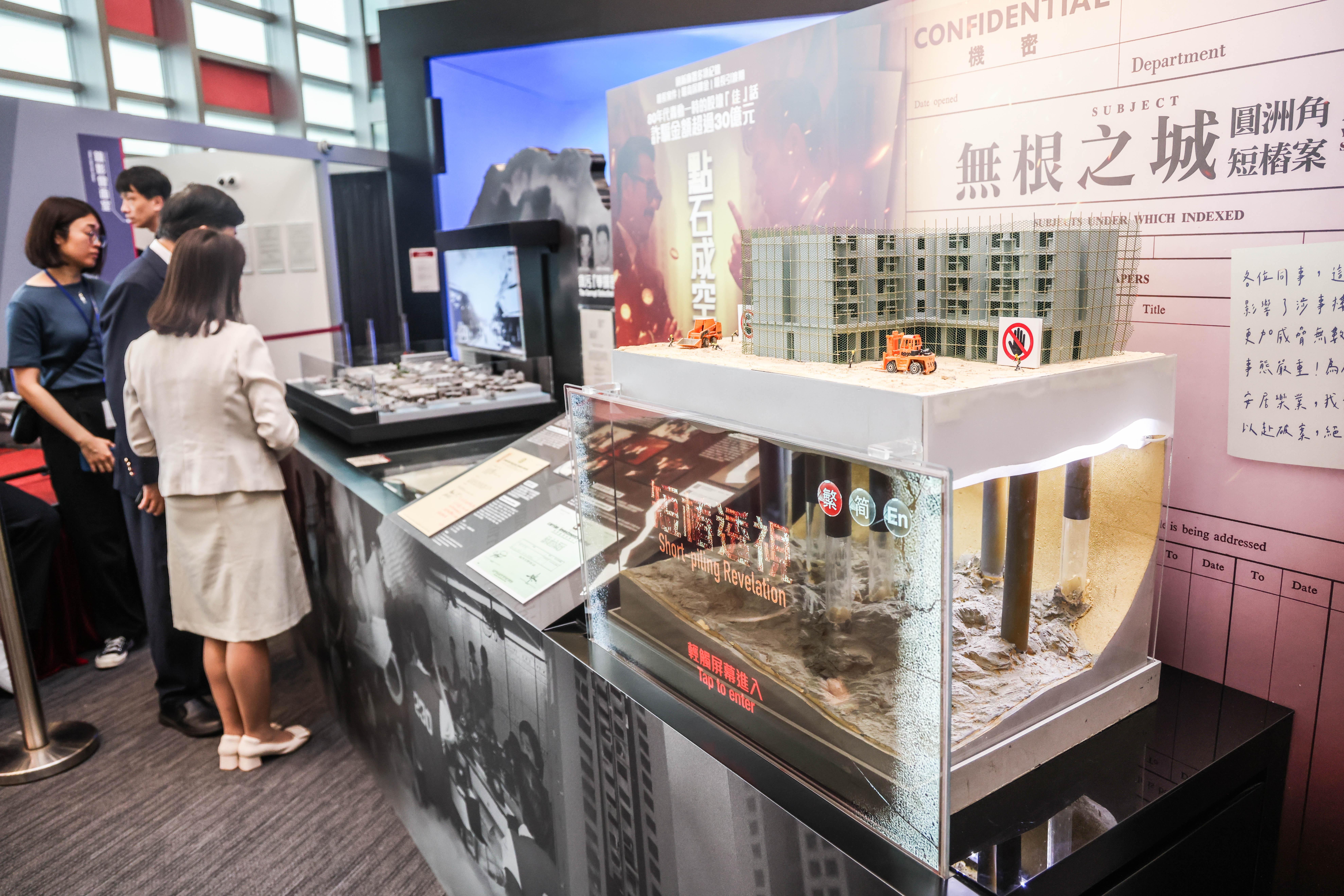 廉政公署展覽廳舉行重啟典禮。隨著人工智能及科技發展,翻新後的廉署展覽廳加入多項人工智能及高科技元素。(中通社)