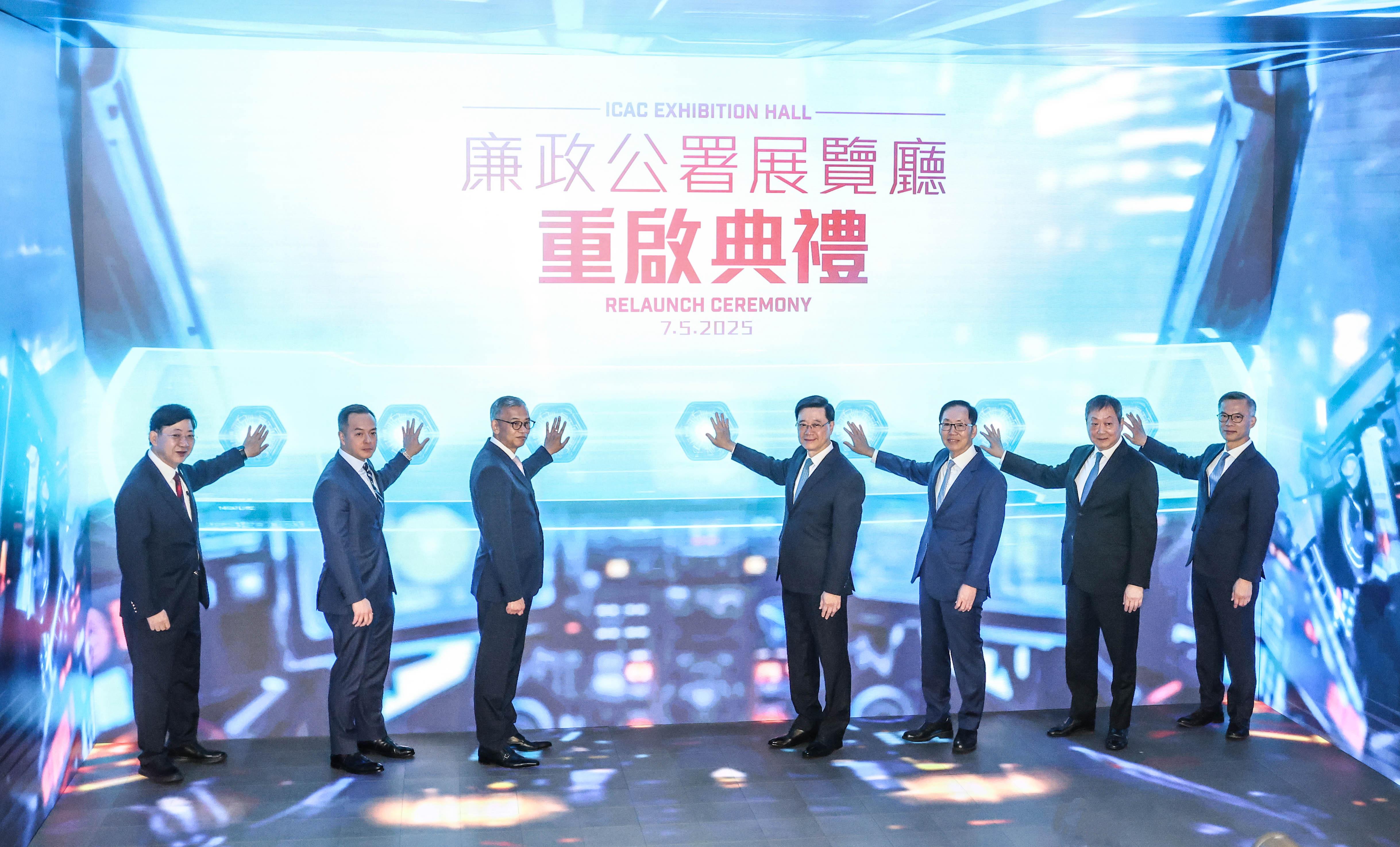 廉政公署展覽廳舉行重啟典禮。行政長官李家超、廉政專員胡英明、警務處處長周一鳴出席。(中通社)