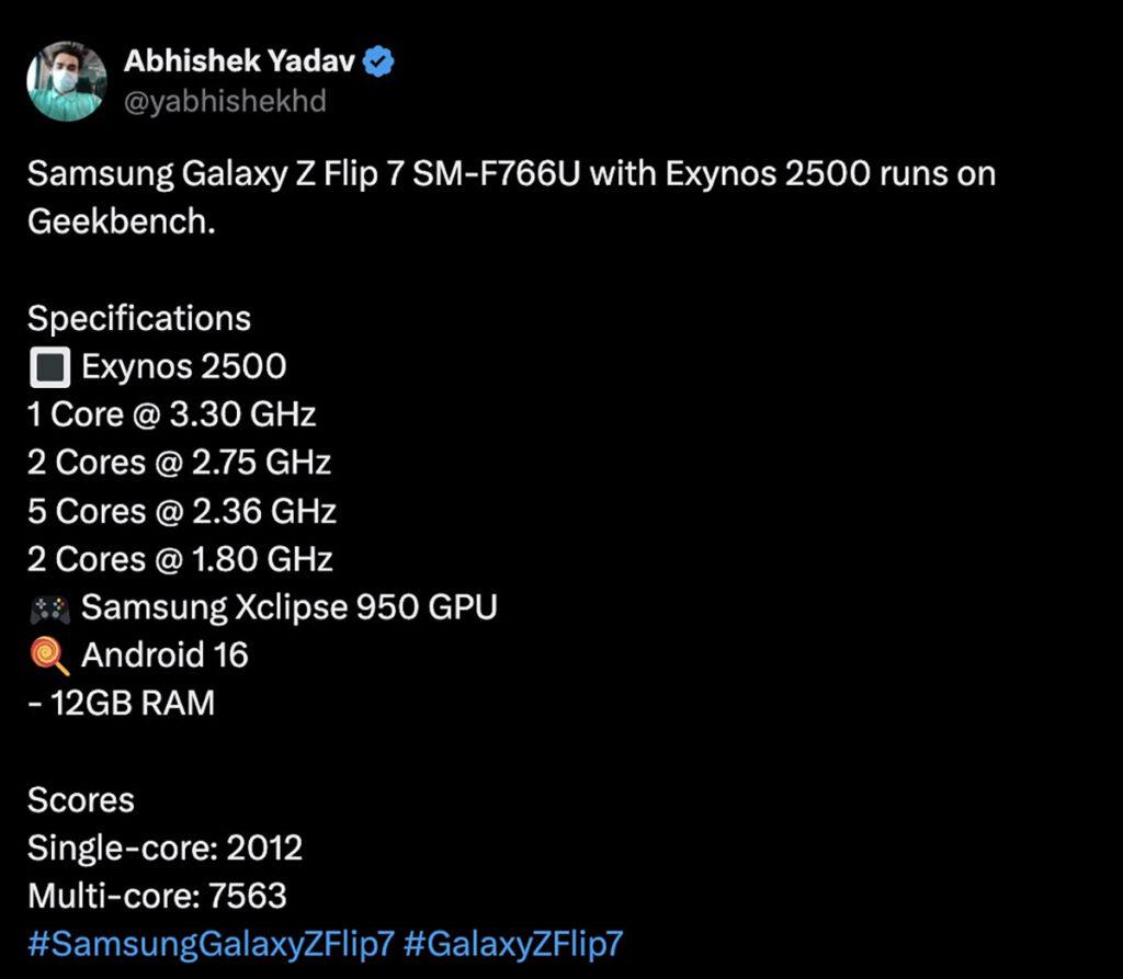 從產品頁面可看到,疑似 Z Flip7 採用自家 Exynos 2500 晶片組,跟內置 12GB RAM 記憶體,測試裝置表現與配備 S8 Elite 的 S25 系列有所差距。