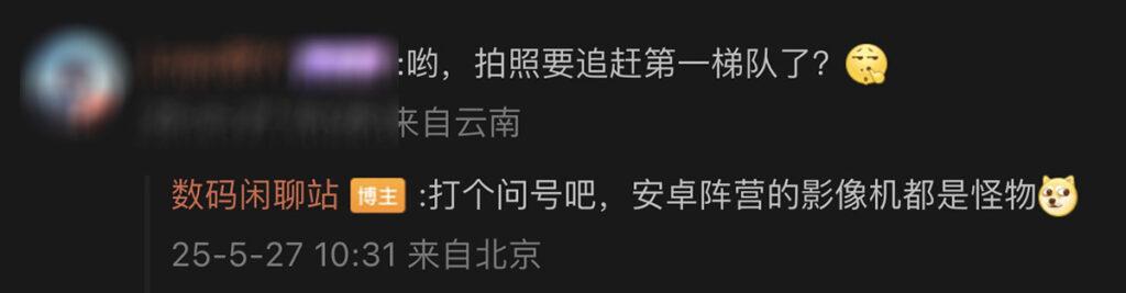 考慮到現時旗艦 Android 攝影手機,不少裝置主鏡均用上能媲美專業相機的 1 吋感光元件,爆料人認為即使 Apple 為 iPhone 升級主鏡,仍未必能在硬件反超。