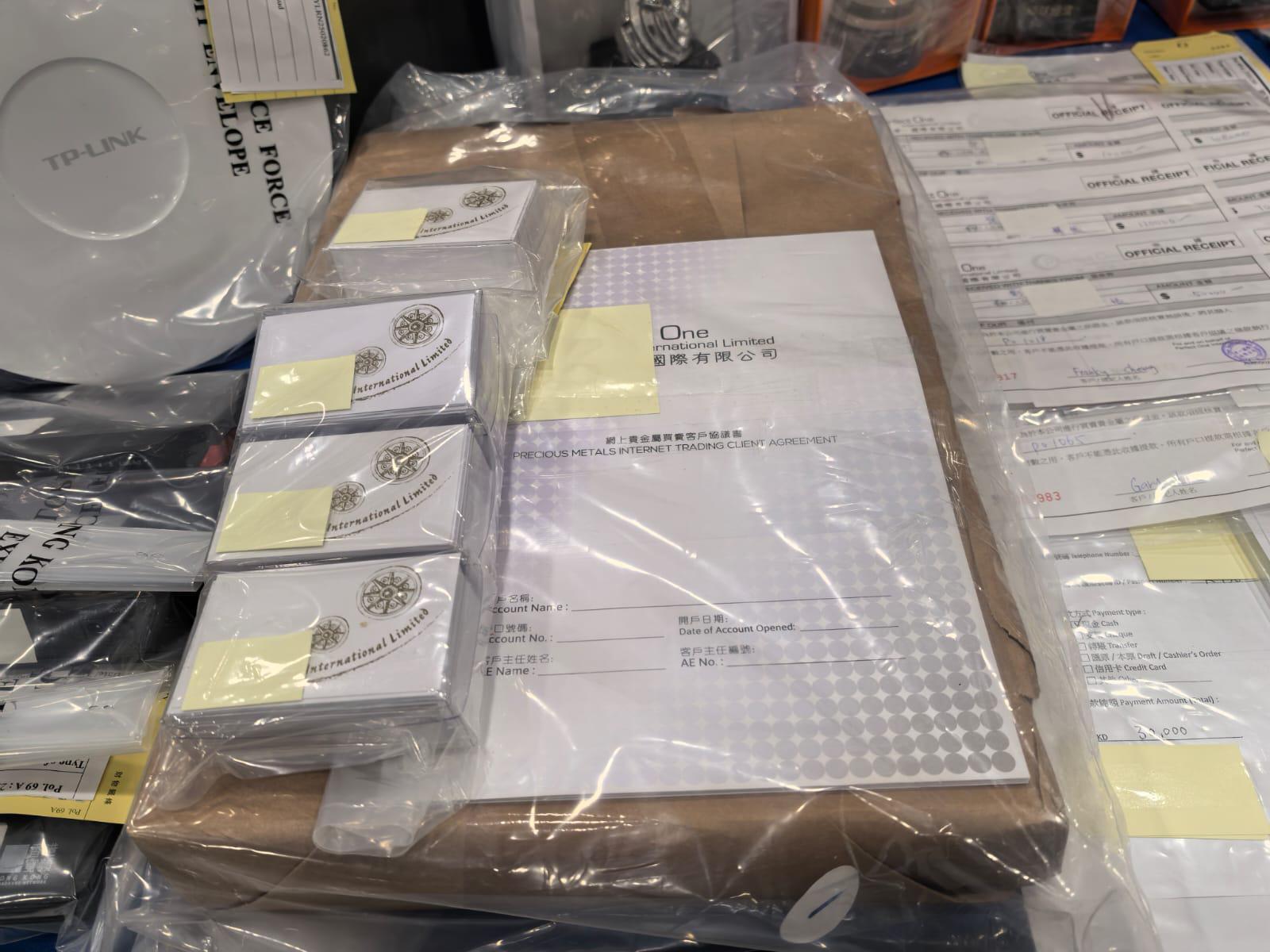 警方搗破一個倫敦金投資詐騙集團。