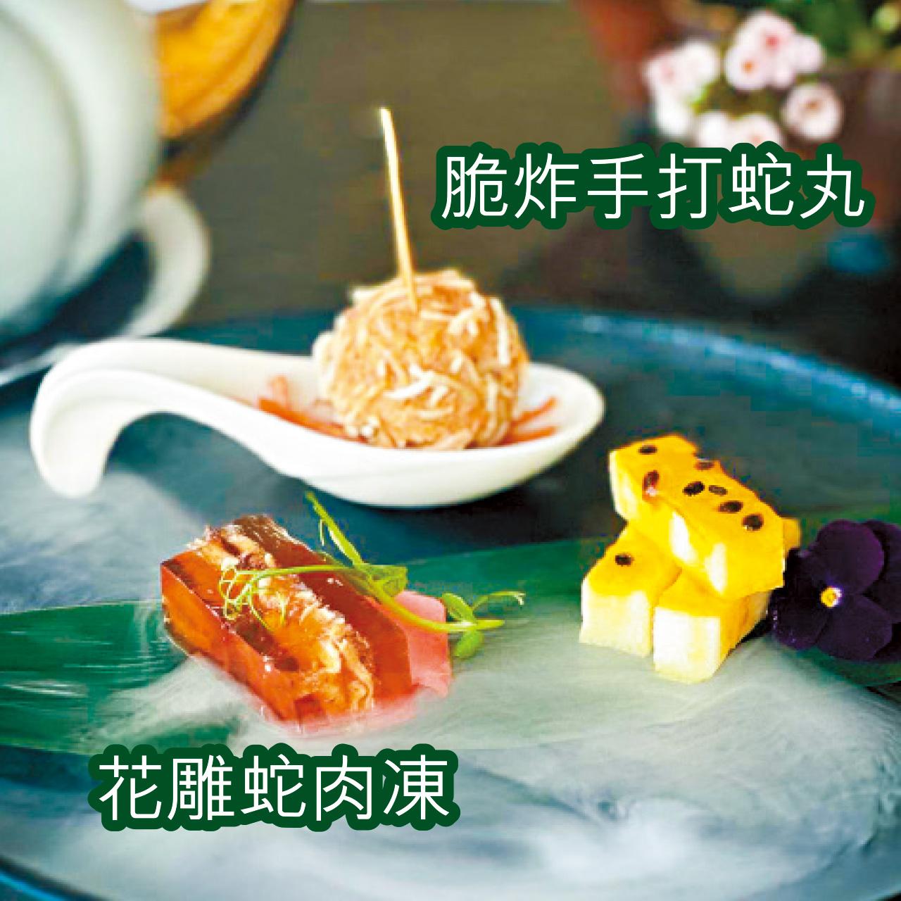 澐·NUVA 蛇王芬