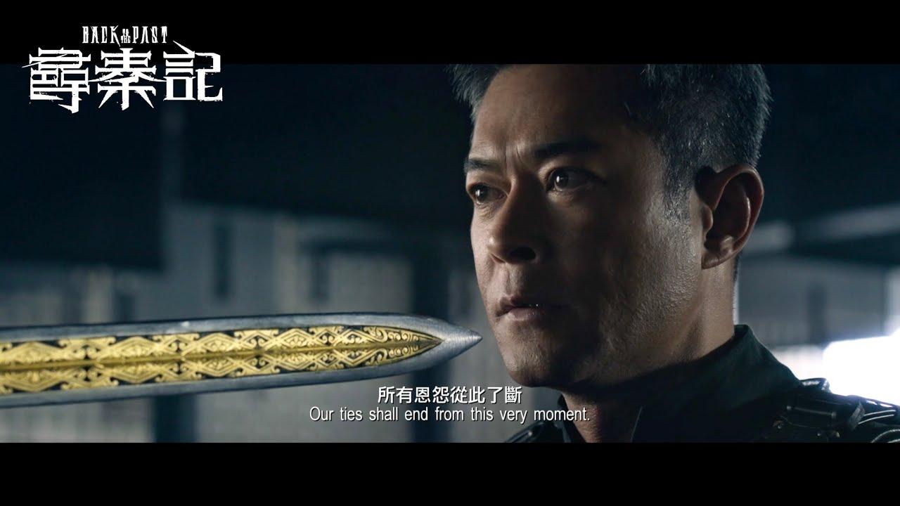 內地媒體指電影版《尋秦記》確定在2026年賀歲檔上映。