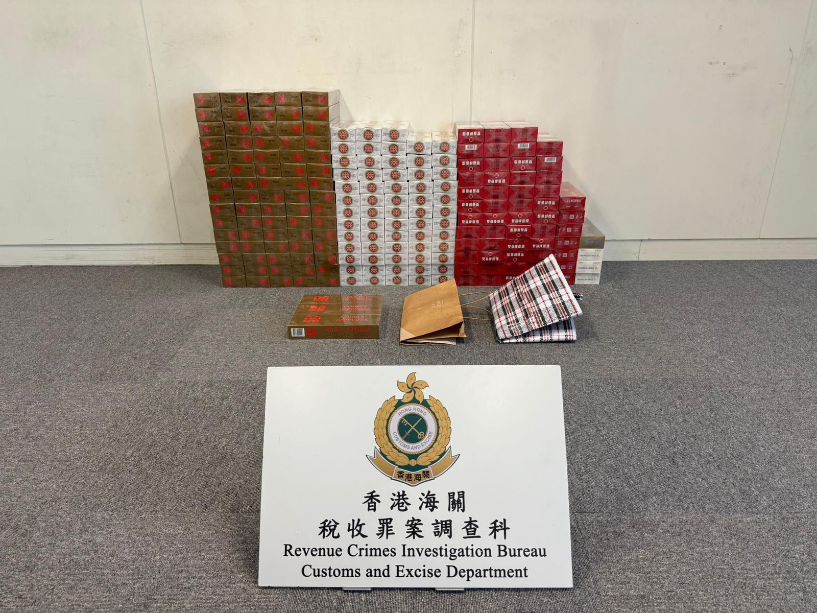 海關在單位內檢獲3.9萬枝私煙。