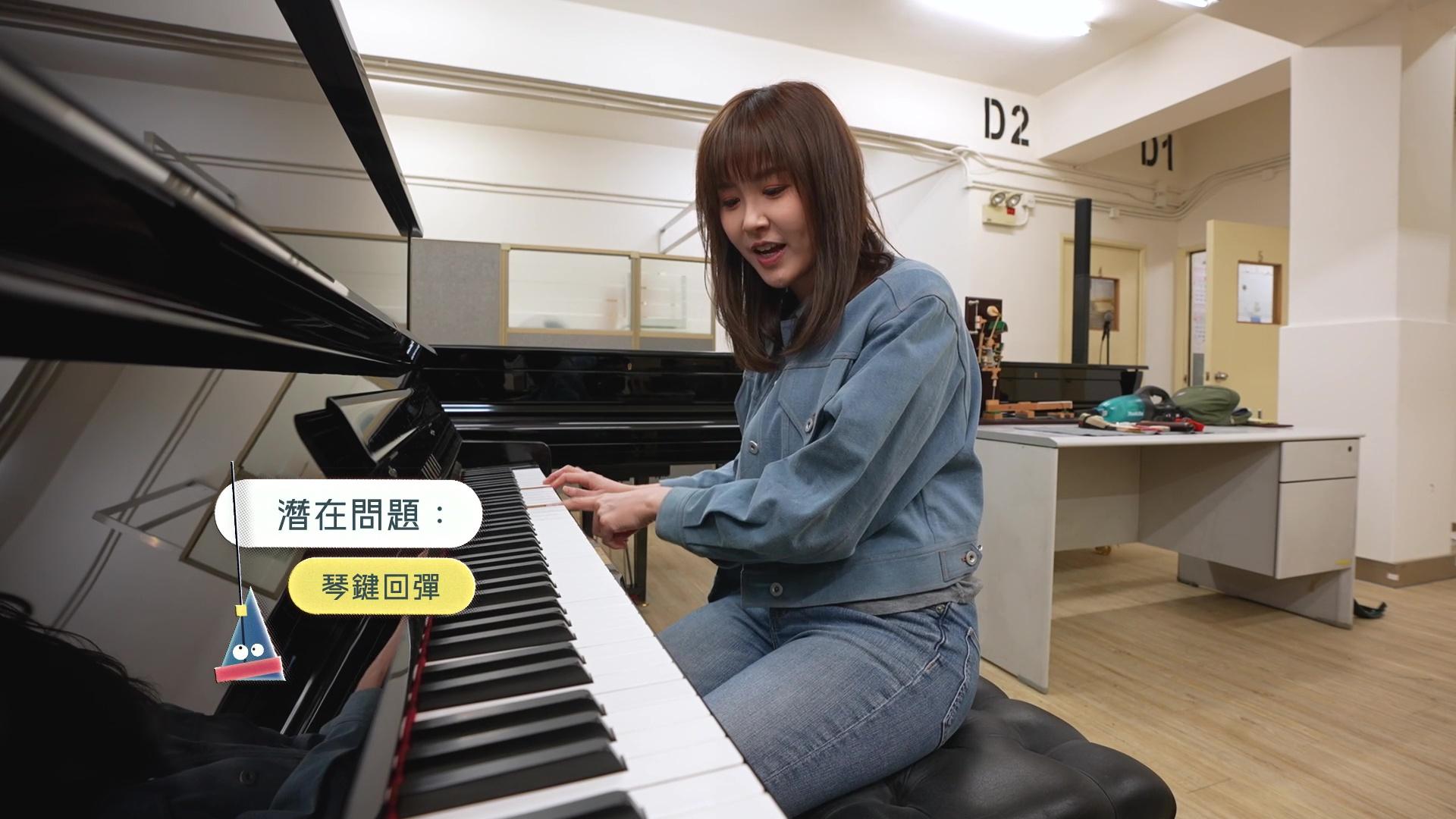 劉佩玥只係彈咗幾吓,已清楚知道個琴嘅問題喺邊,好勁。