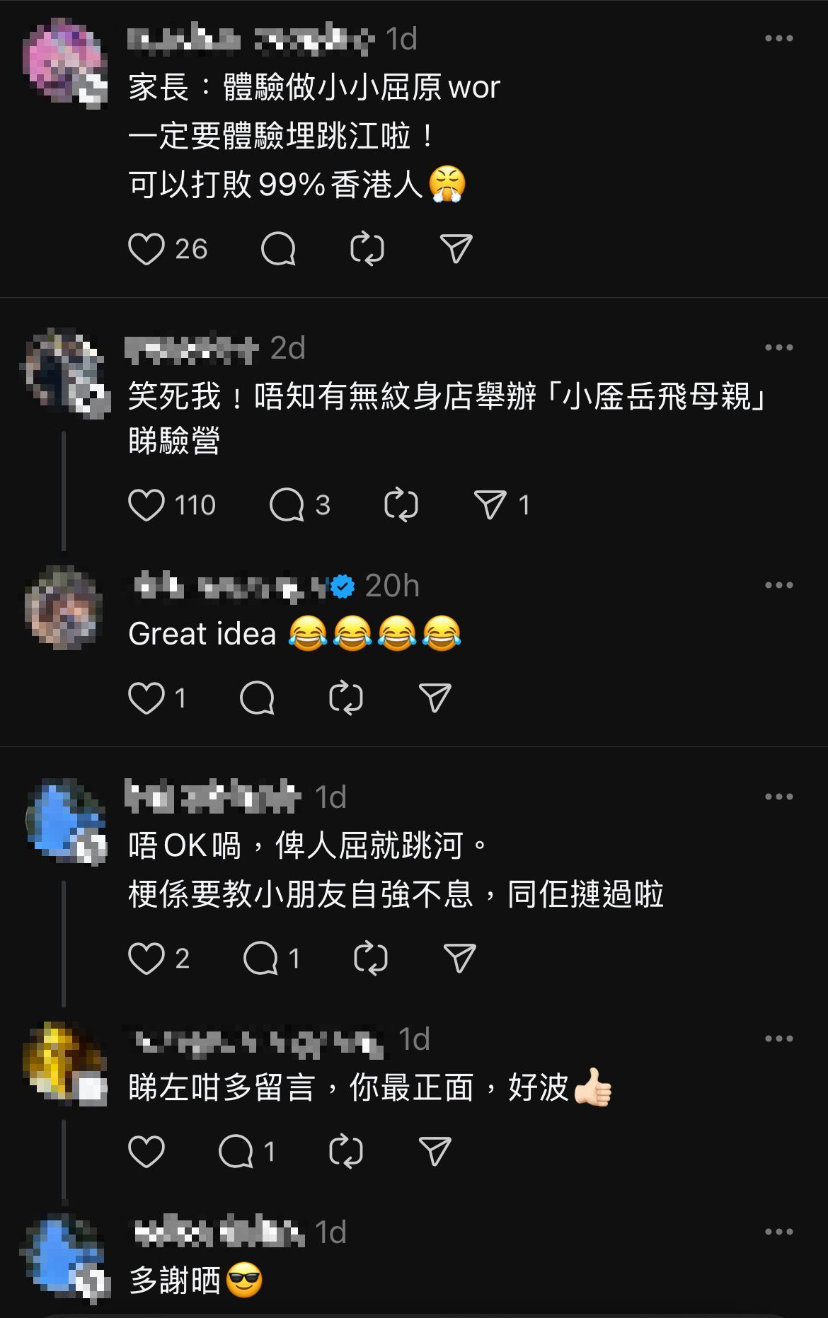 圖片來源:Threads