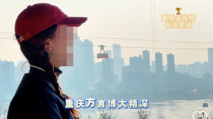 重慶「吞火車」成打卡點外媒也關注 民眾排排站江邊擘大口(有片)