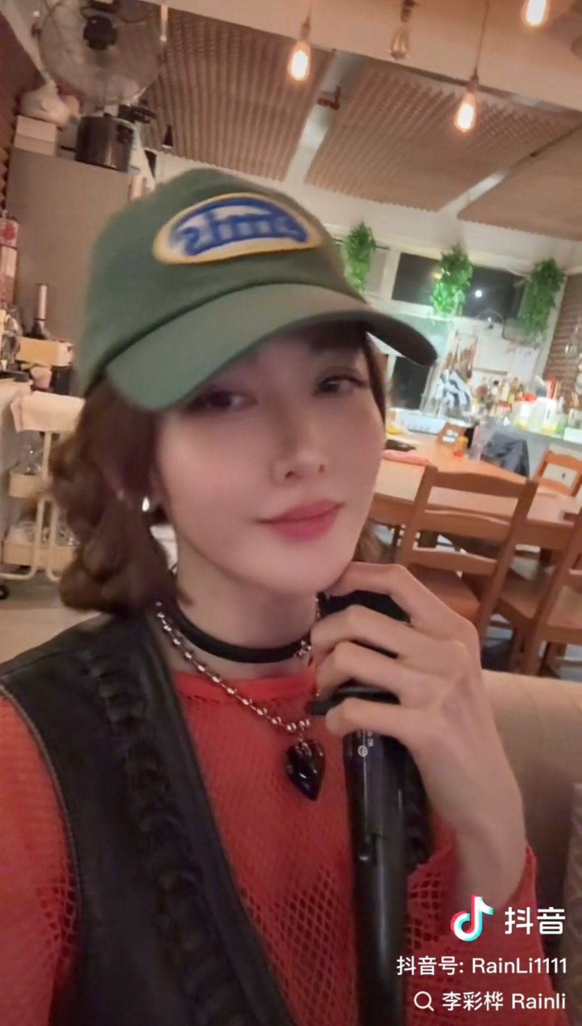 李彩華抖音影片截圖