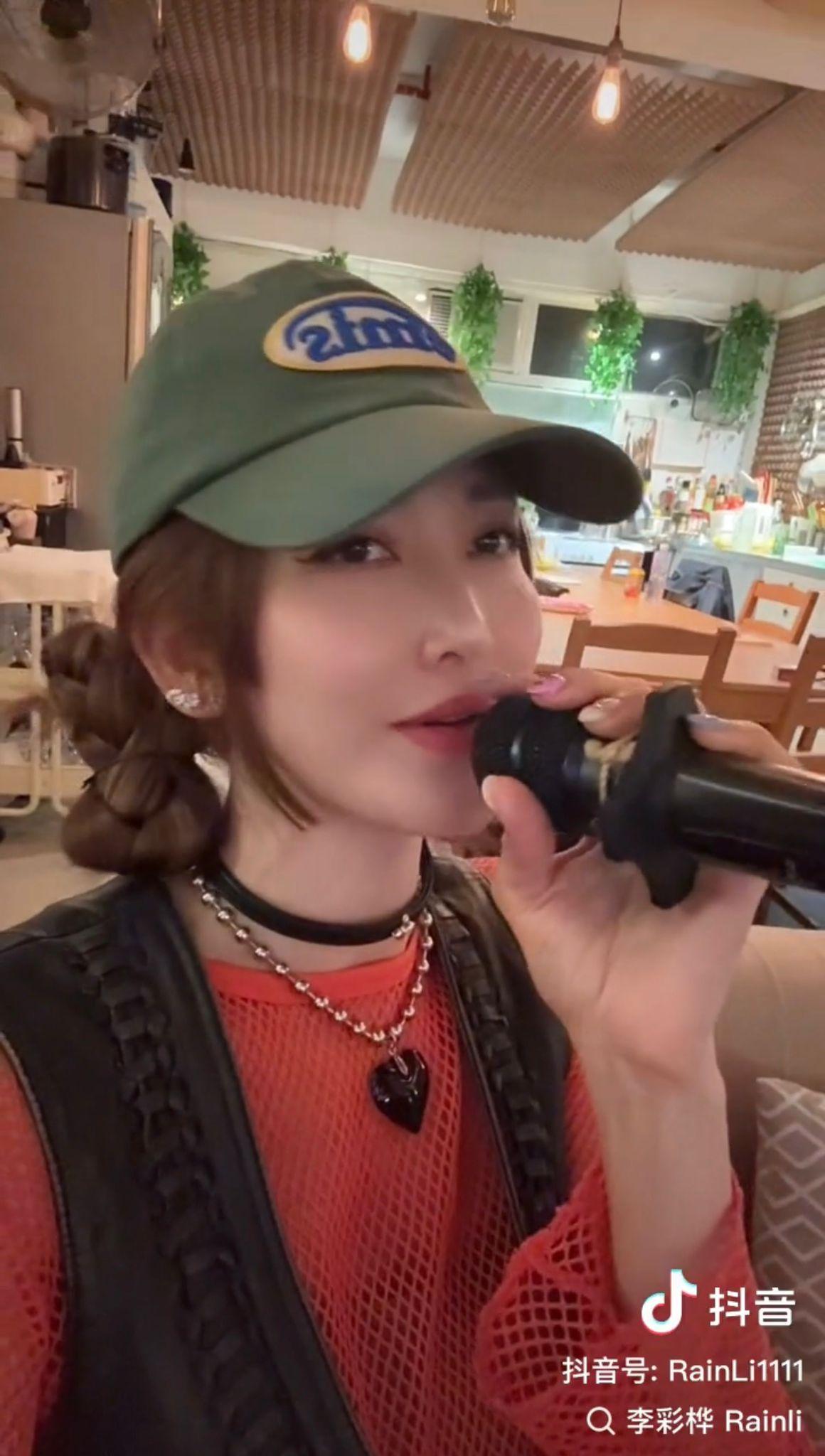 李彩華抖音影片截圖