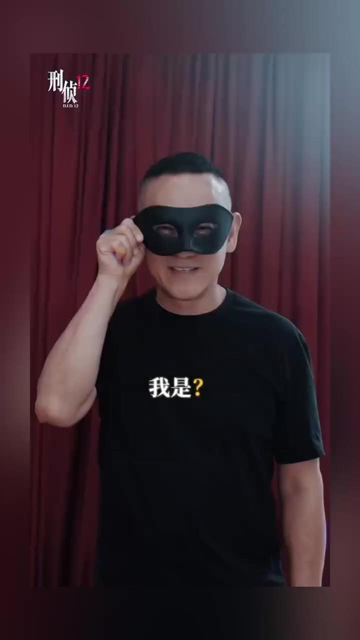 林保怡的遮樣角色介紹宣傳短片。