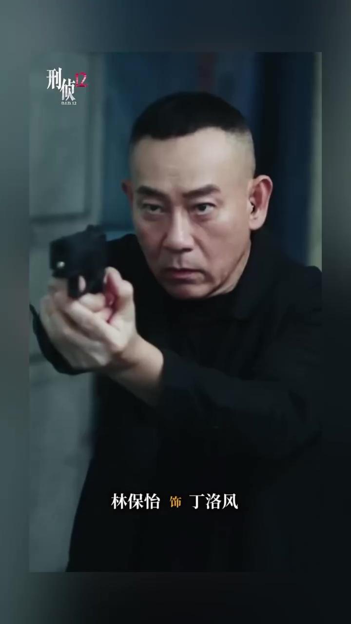 林保怡的遮樣角色林保怡的遮樣角色介紹宣傳短片。介紹宣傳短片。