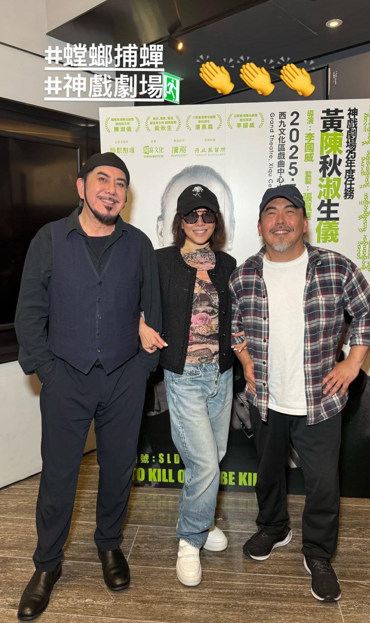 劉嘉玲現身撐場。