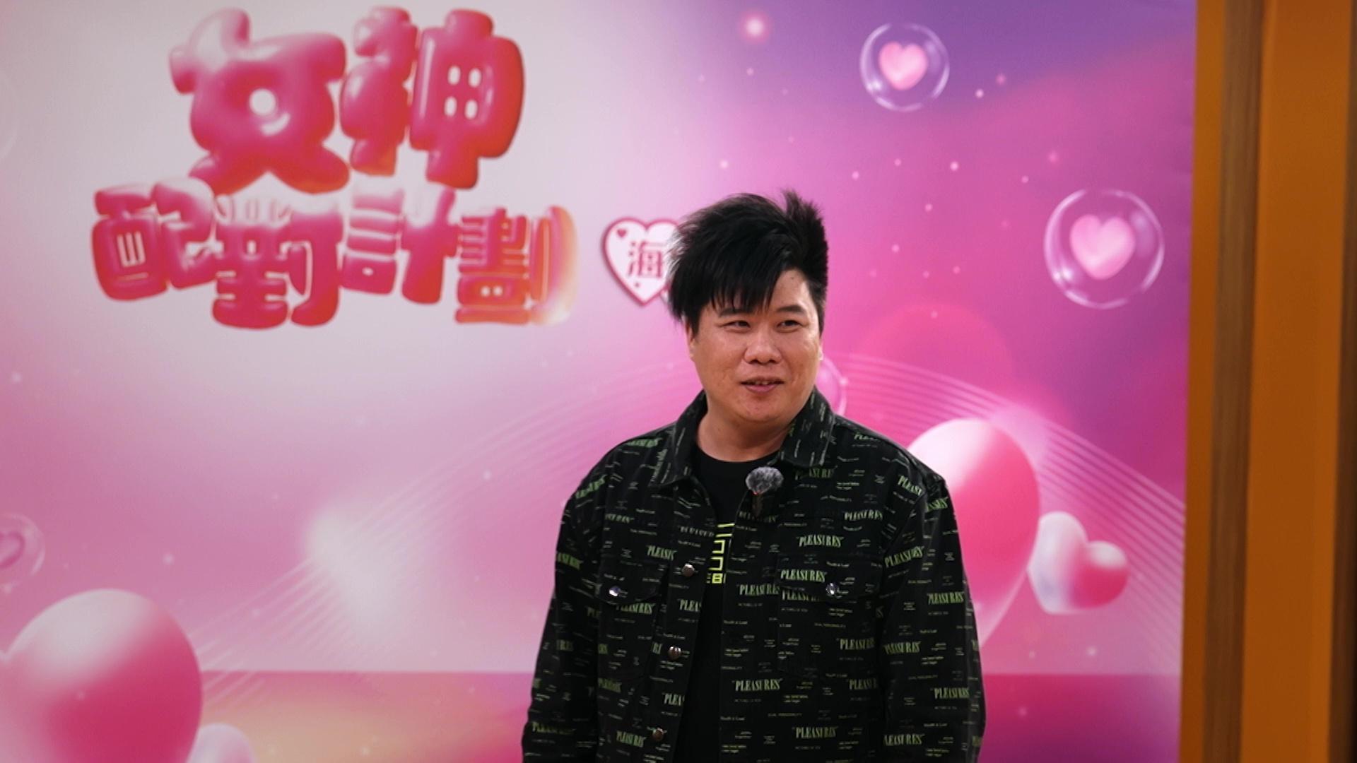 「雞冠林敏驄」王維燁遊花園遊到阿Bob投晒降。