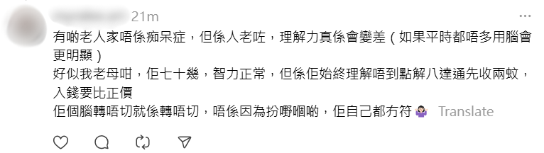 網民留言回覆。(Threads截圖)