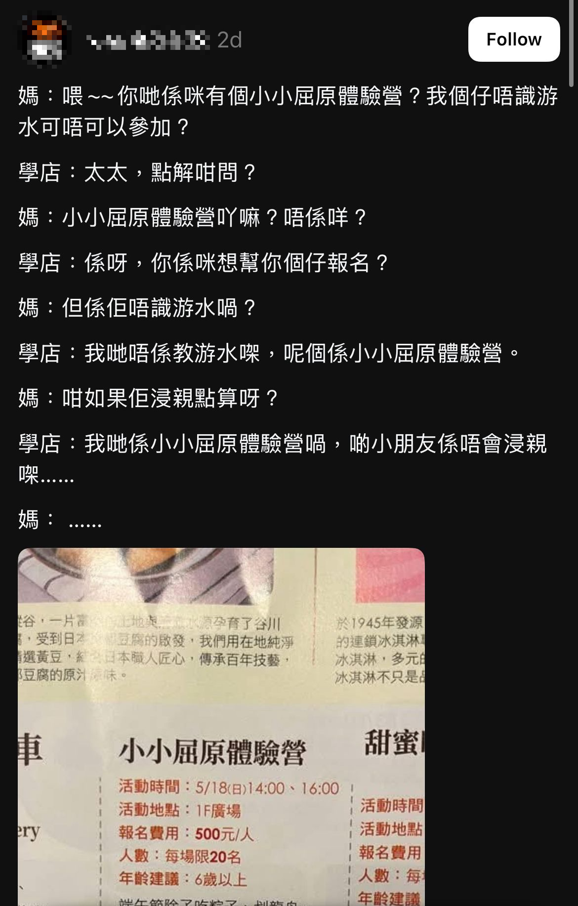 圖片來源:Threads