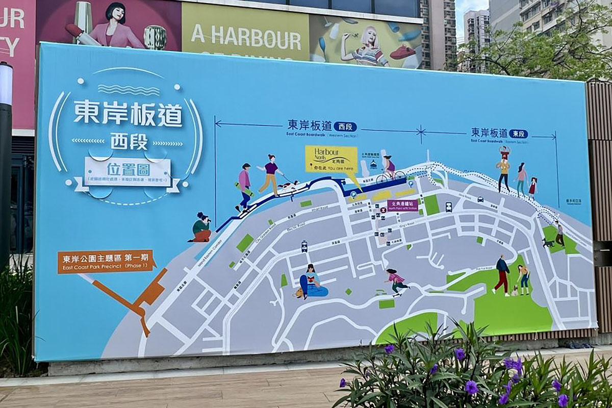 羅淑佩推介灣仔至北角嘅沿海步行路線,圖為東岸板道附近。(羅淑佩FB)