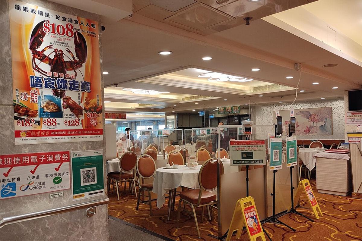 龍寶酒家觀塘店早前結業不足一個月後原址重開。(網上圖片)