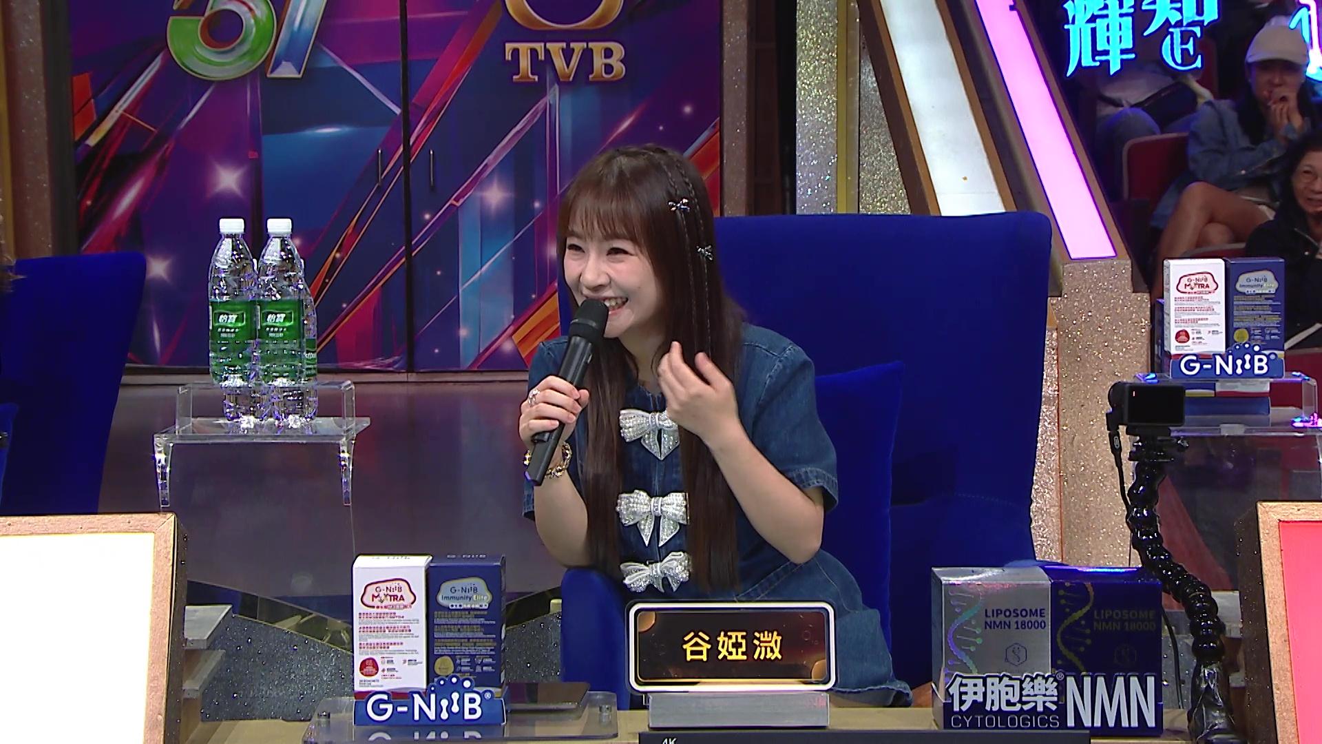 谷婭溦話個表演精彩到佢都冇乜留心聽歌。