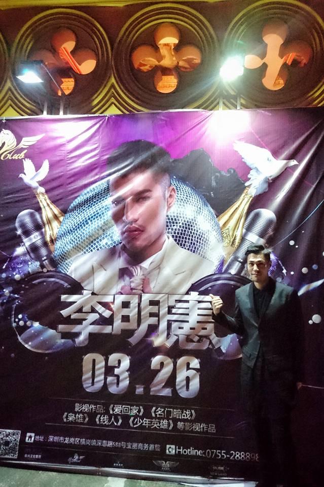 李明憲曾在無綫、ViuTV當演員。