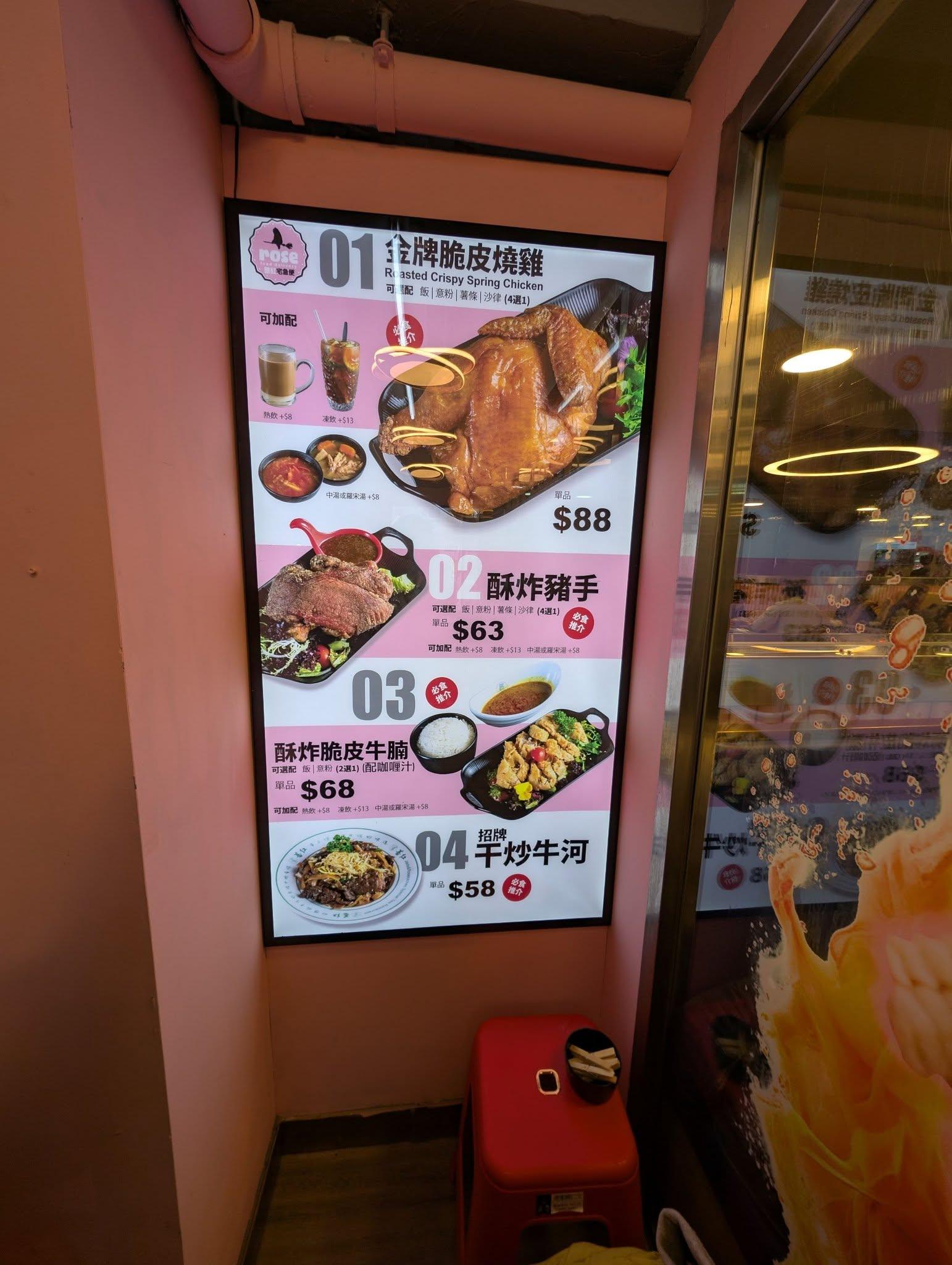 紅磡「薔紅宅急便」開業時,吸引大批食客排隊。(香港茶餐廳及美食關注組@Facebook)