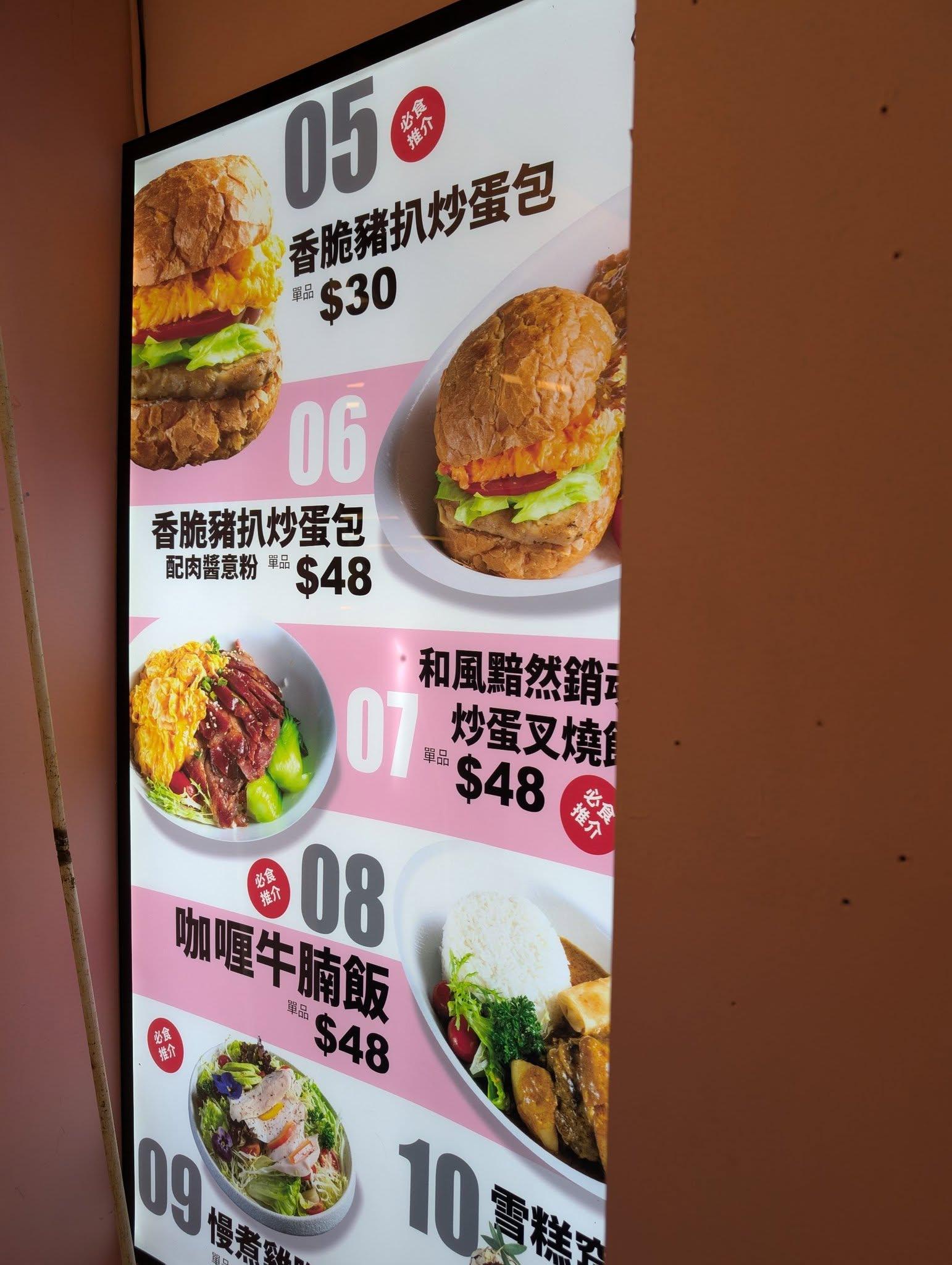 紅磡「薔紅宅急便」開業時,吸引大批食客排隊。(香港茶餐廳及美食關注組@Facebook)